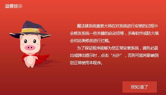 2019年最受欢迎重装系统软件盘点
