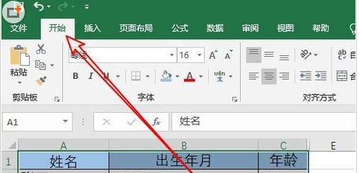 excel怎么删除空白行(excel怎样批量删除空白行?)
