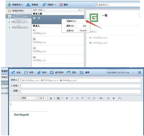foxmail如何批量导入收件人(foxmail怎样群发邮件)