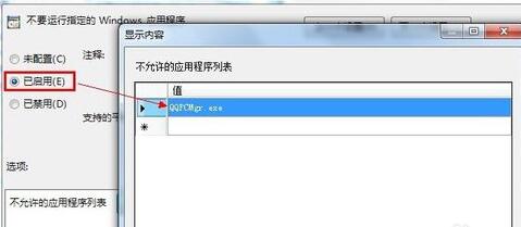 win10腾讯电脑管家打不开(腾讯电脑管家打不开怎么办呢)