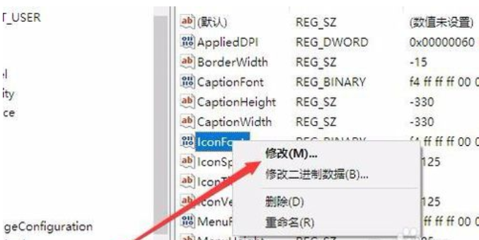 win10怎么调整网页字体大小(win10浏览器字体大小调整)