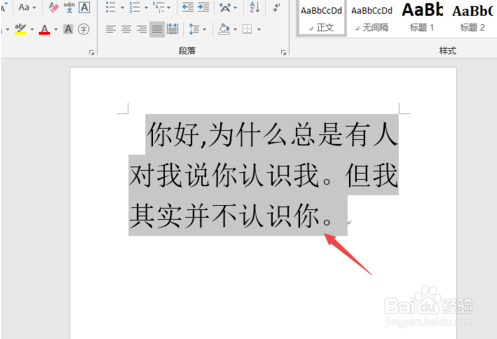 word怎么给文字加拼音(文字加拼音在线生成)
