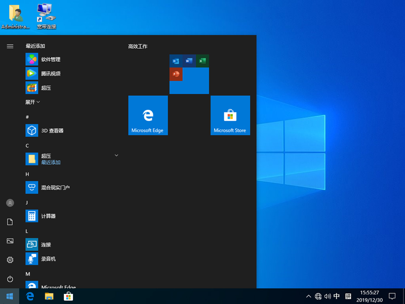 win10企业版激活密钥永久激活2023(win10企业版ltsc永久激活)