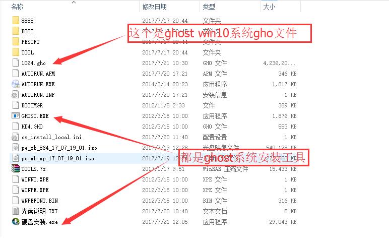 windows ghost怎么安装(如何用ghost安装win10)