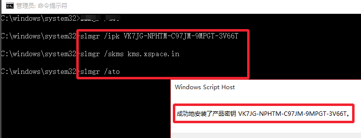windows10系统怎么永久激活(win10激活码可以激活win11吗)