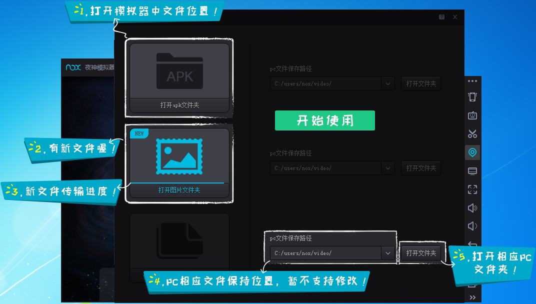 夜神和雷电哪个模拟器好(夜神模拟器如何删除游戏)