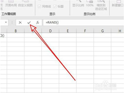 excel随机生成一对一数据(excel随机生成数据公式)