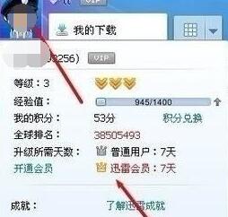 chrome如何默认迅雷下载(手机如何取消迅雷默认下载)
