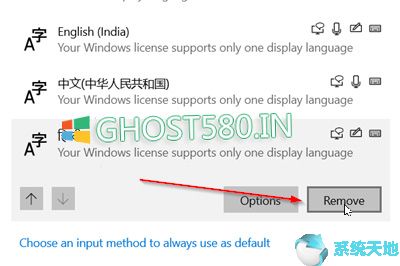 教你在Win10系统中添加或删除键盘布局