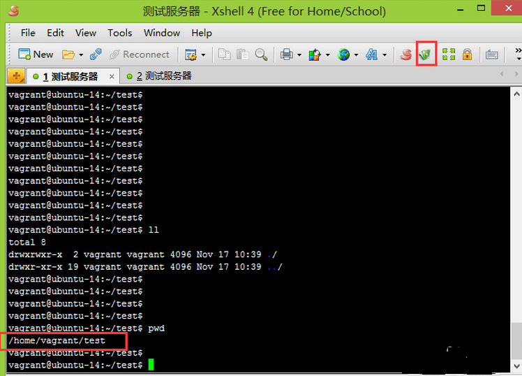 如何使用Xshell关联Xftp传输文件