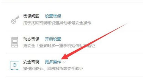 115网盘如何加密隐藏文件(115网盘上传文件怎么设置)