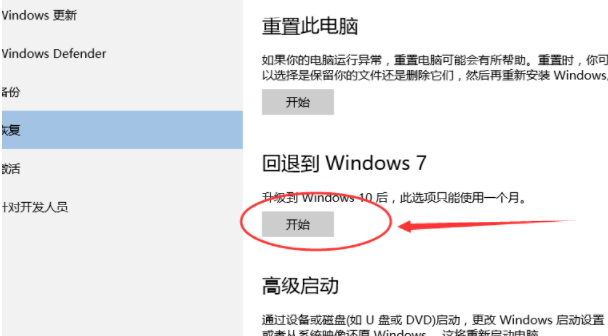 专业windows10系统(windows10桌面用不惯)