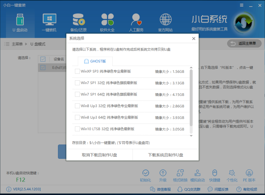 windows10系统怎么永久激活(win10激活码可以激活win11吗)