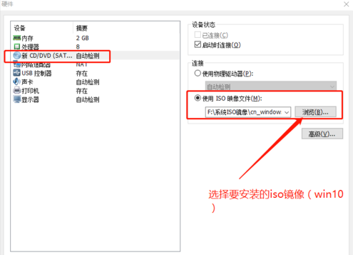 vmware虚拟机安装win10系统教程(vmware虚拟机安装win10系统 没有找到bootmgr)