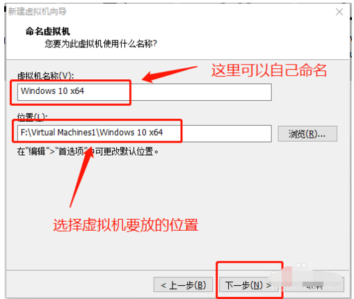 vmware虚拟机安装win10系统教程(vmware虚拟机安装win10系统 没有找到bootmgr)