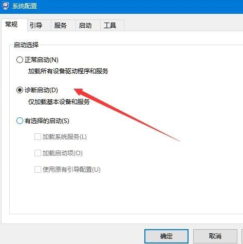 win10提示电脑遇到问题需要重新启动(win10显示电脑遇到问题需要重新启动)