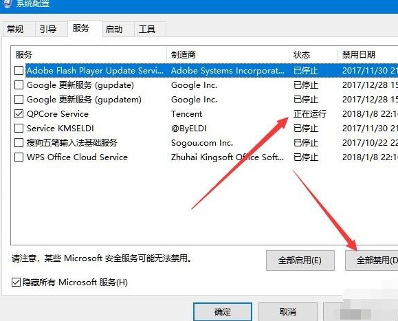 win10提示电脑遇到问题需要重新启动(win10显示电脑遇到问题需要重新启动)