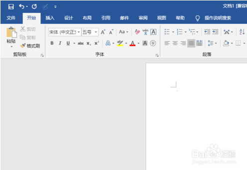 word怎么给文字加拼音(文字加拼音在线生成)