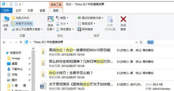 全新版大学进阶英语综合教程1电子版(全新版大学进阶英语综合教程2)