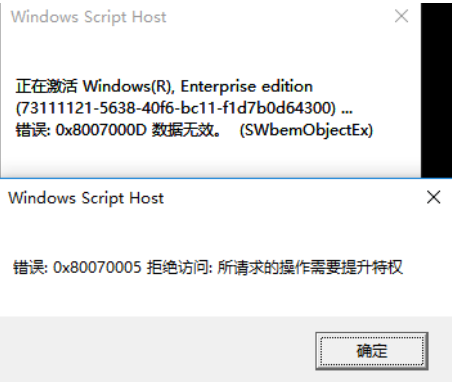 如何使用Windows10系统激活密钥
