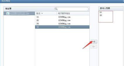 foxmail如何批量导入收件人(foxmail怎样群发邮件)
