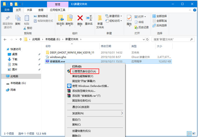 win10企业版激活密钥永久激活2023(win10企业版ltsc永久激活)