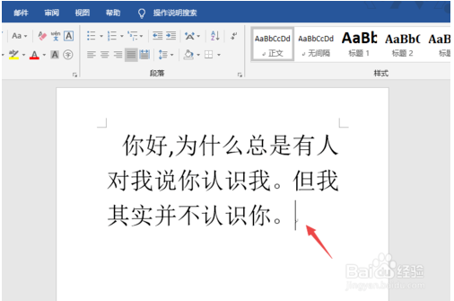 word怎么给文字加拼音(文字加拼音在线生成)