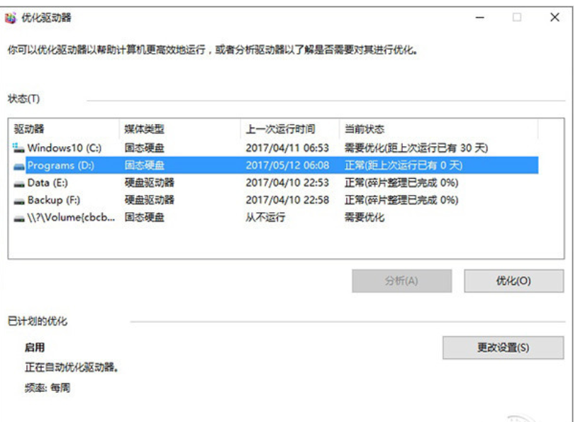 全新版大学进阶英语综合教程1电子版(全新版大学进阶英语综合教程2)