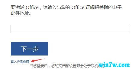 office2019产品密钥永久(office2019产品密钥分享)