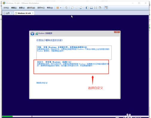 vmware虚拟机安装win10系统教程(vmware虚拟机安装win10系统 没有找到bootmgr)