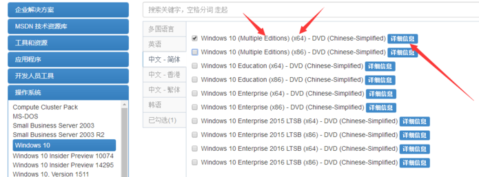 windows10 原版下载(windows101903原版下载)