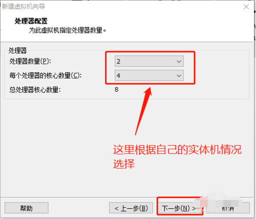 vmware虚拟机安装win10系统教程(vmware虚拟机安装win10系统 没有找到bootmgr)