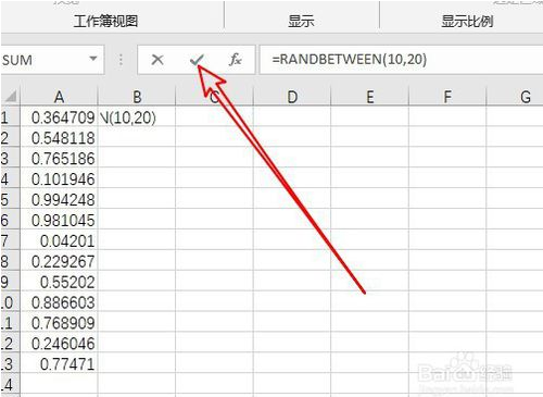 excel随机生成一对一数据(excel随机生成数据公式)