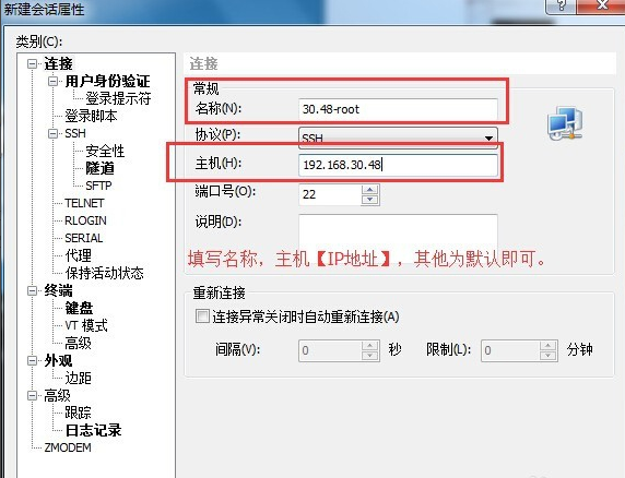 xshell远程连接linux(xshell怎么上传文件到linux)