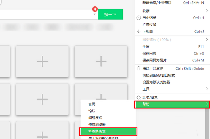 360浏览器占用cpu过高(360安全浏览器占用cpu过高)