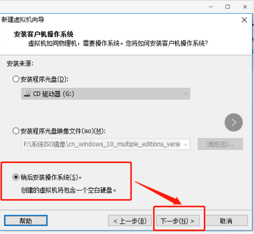vmware虚拟机安装win10系统教程(vmware虚拟机安装win10系统 没有找到bootmgr)