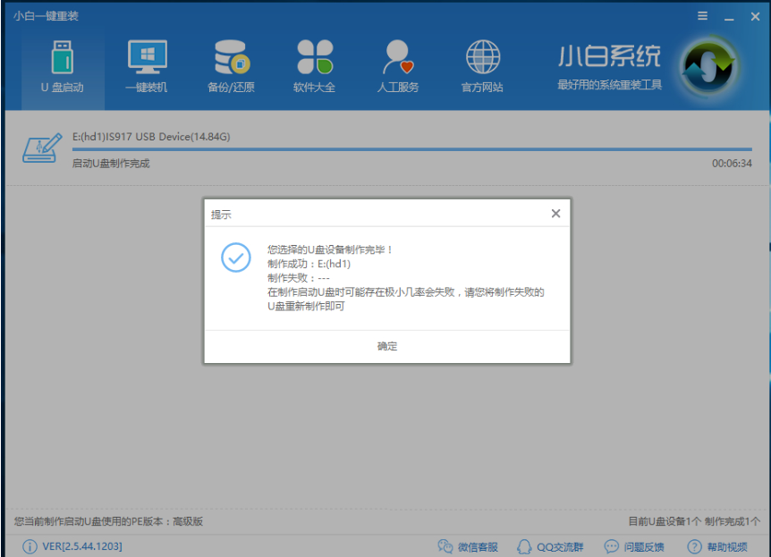 windows10系统怎么永久激活(win10激活码可以激活win11吗)