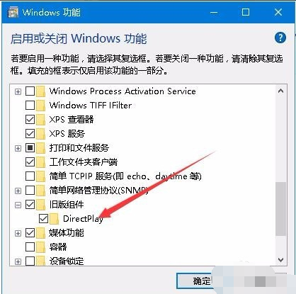 windows10红警全屏兼容(windows10系统如何设置屏保密码)
