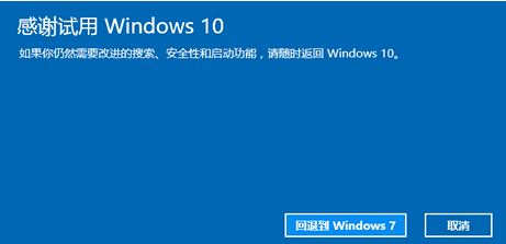 专业windows10系统(windows10桌面用不惯)