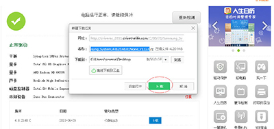 驱动人生官网在哪(驱动人生8怎么安装驱动)