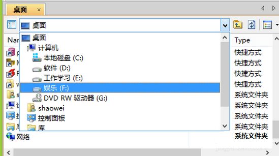 如何使用Xshell关联Xftp传输文件