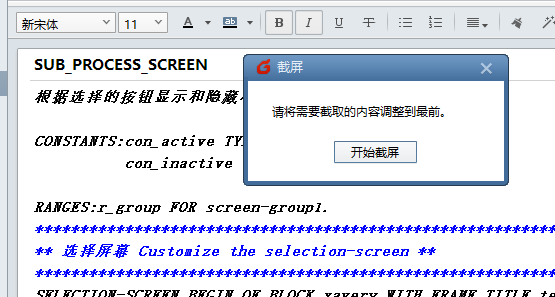 怎么截取电脑屏幕(苹果手机如何截取长屏幕截图)