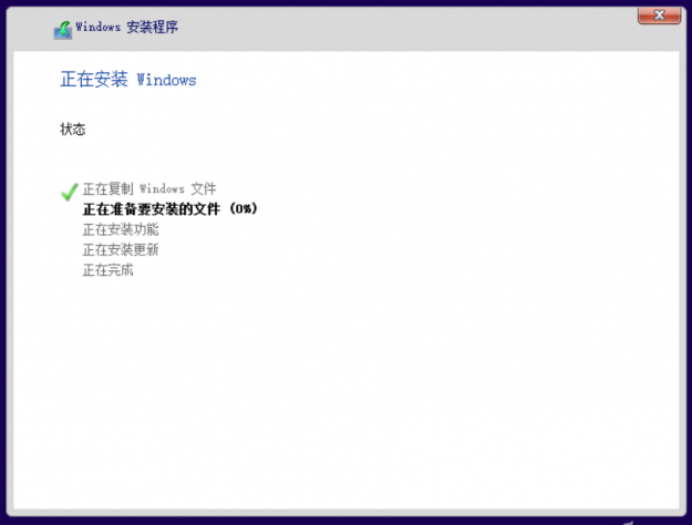 windows10镜像安装包教程(镜像windows10如何重新安装)