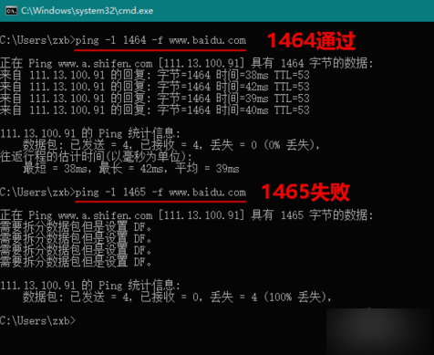 上网设置mtu改成多少网速快(win10网卡mtu值怎么设置)