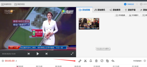 快剪辑编辑的视频怎么有水印(快剪辑视频水印怎么去掉)