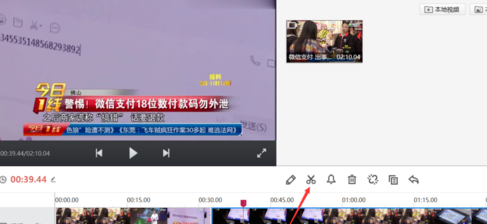 快剪辑编辑的视频怎么有水印(快剪辑视频水印怎么去掉)