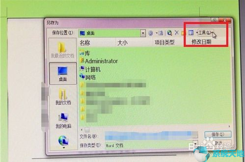 wps中word文档怎么压缩(wps中word如何压缩图片)