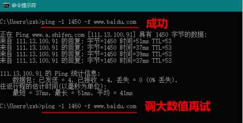 上网设置mtu改成多少网速快(win10网卡mtu值怎么设置)