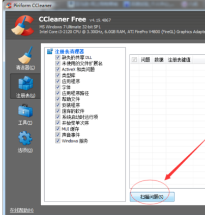 电脑注册表怎么打开(电脑注册表文件丢失或损坏怎么办)