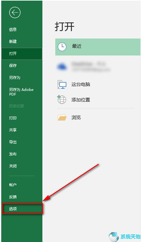 excel表格怎么添加筛选功能(excel分析工具在哪儿)